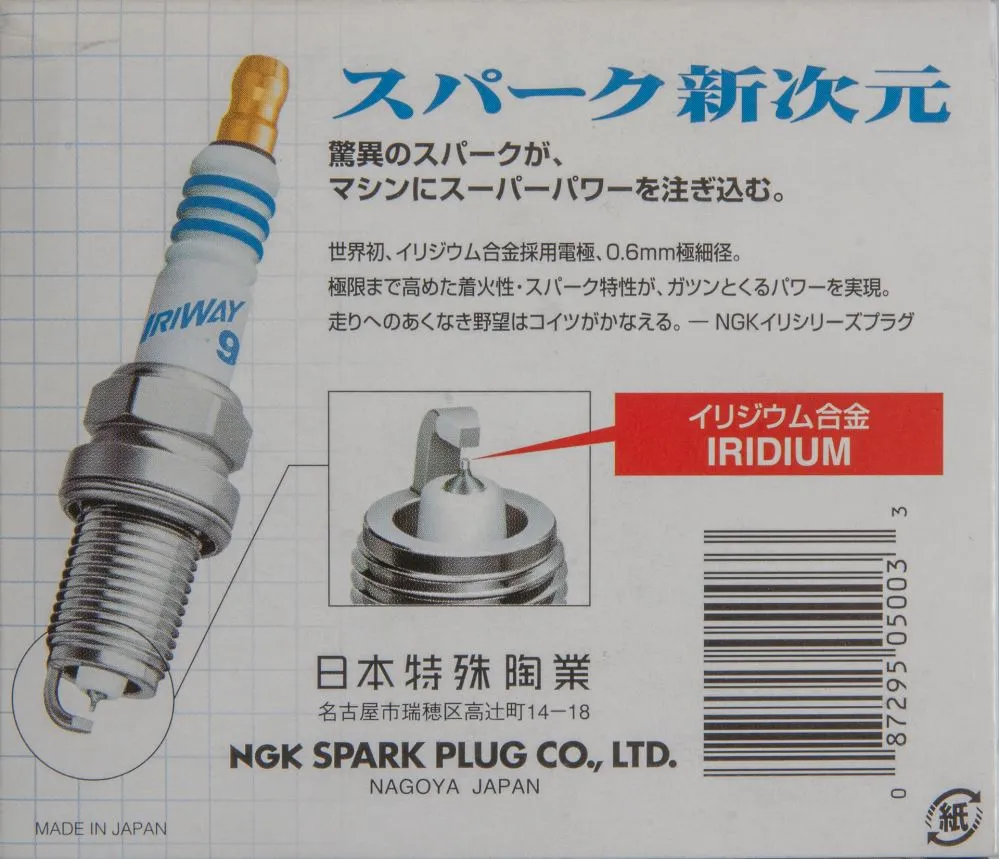 IRIWAY9 NGK IRIDIUM RACING SPARK PLUGS   -   5003 - Fast Tracked Shipping