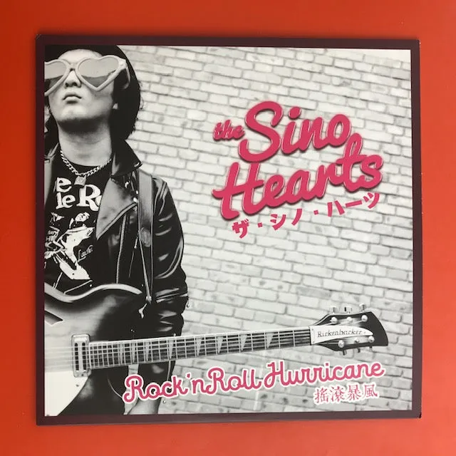Sino Hearts, the - Rock 'n Roll Hurricane  [MARBLED GREEN VINYL: LIMITED GREEN NOISE EXCLUSIVE COLOR; PUNK ROCK from CHINA!!!] –  New LP