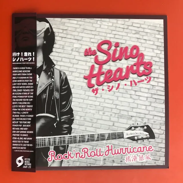 Sino Hearts, the - Rock 'n Roll Hurricane  [MARBLED GREEN VINYL: LIMITED GREEN NOISE EXCLUSIVE COLOR; PUNK ROCK from CHINA!!!] –  New LP